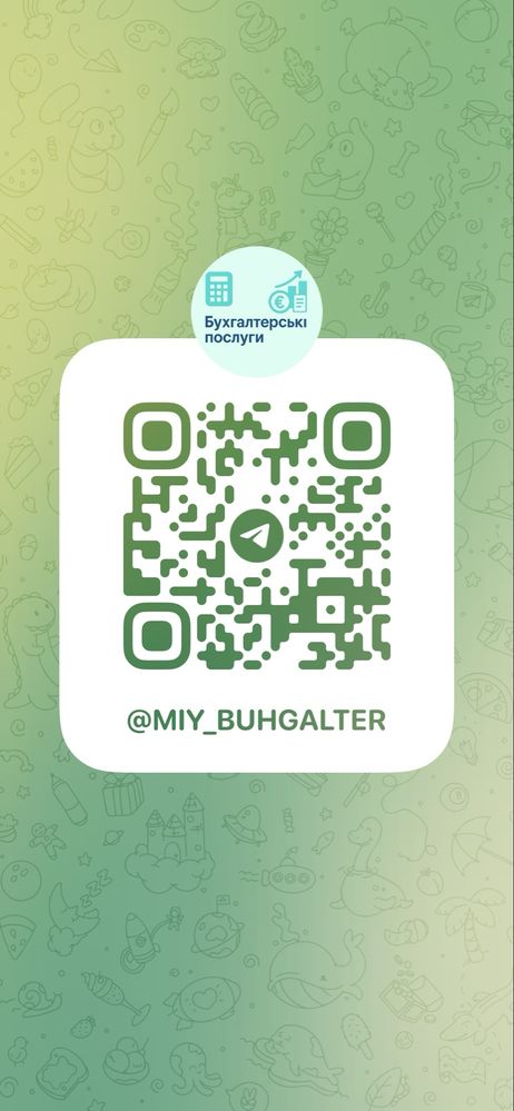 Продаж компаній ФОП ТОВ