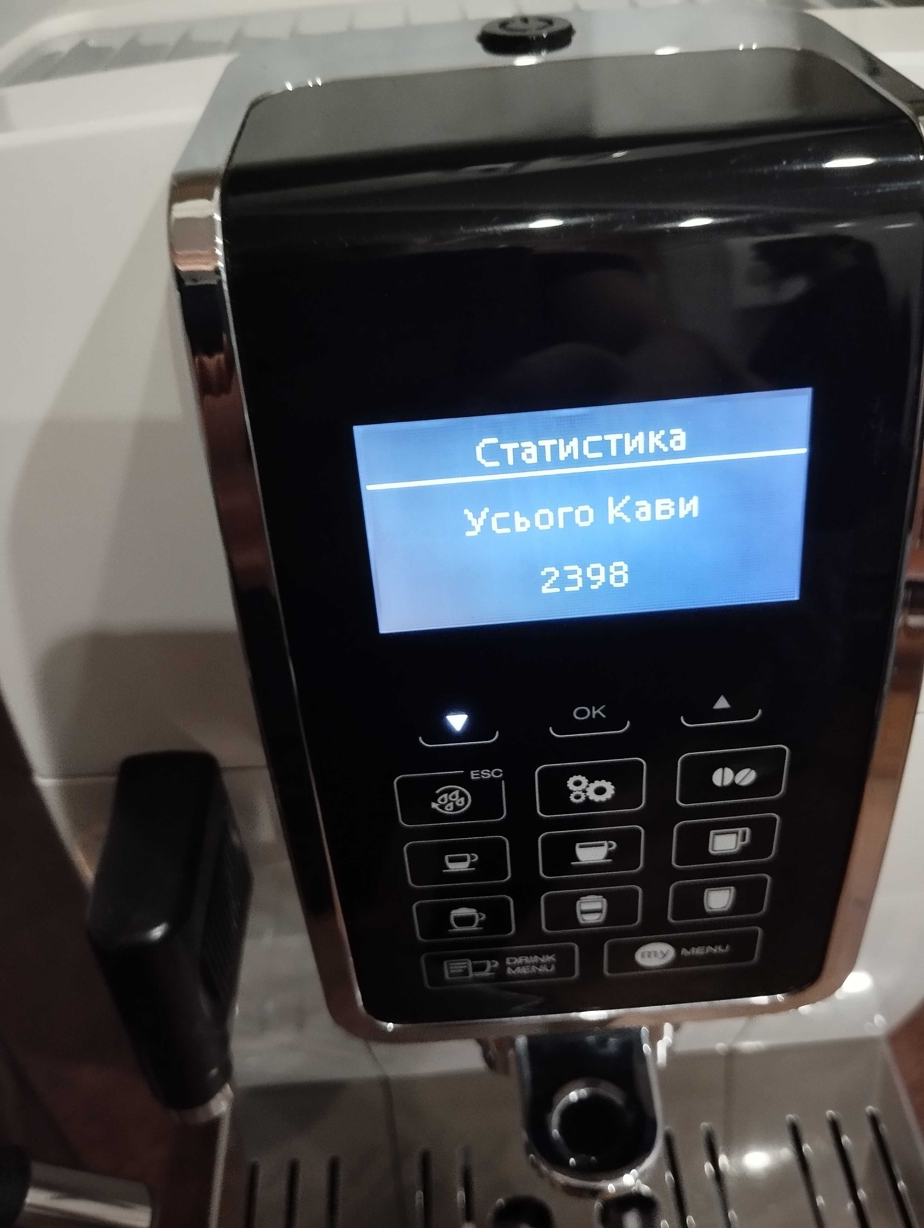 Кавомашина DeLonghi dinamica ecam 353.75.W