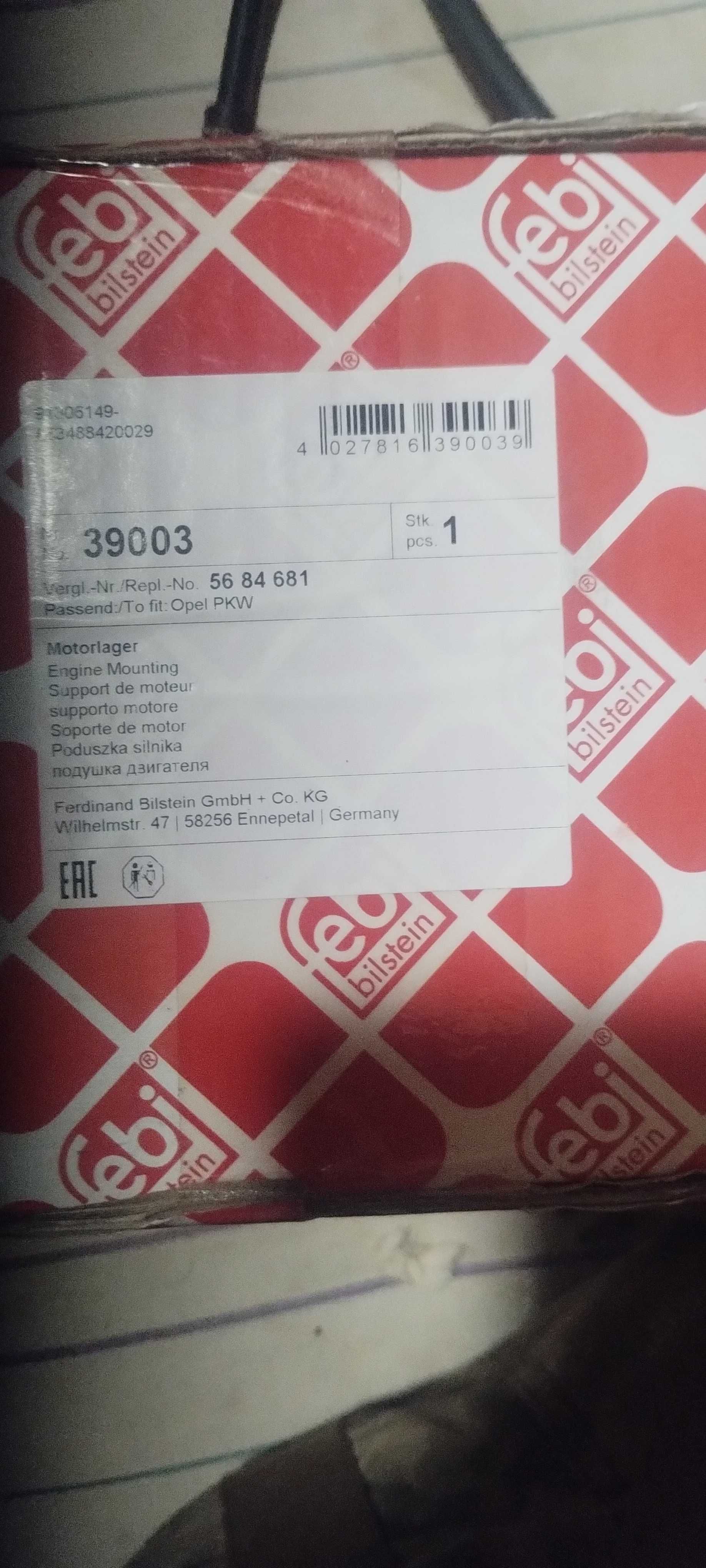 Подушка двигуна Опель вектра с фебі 39003