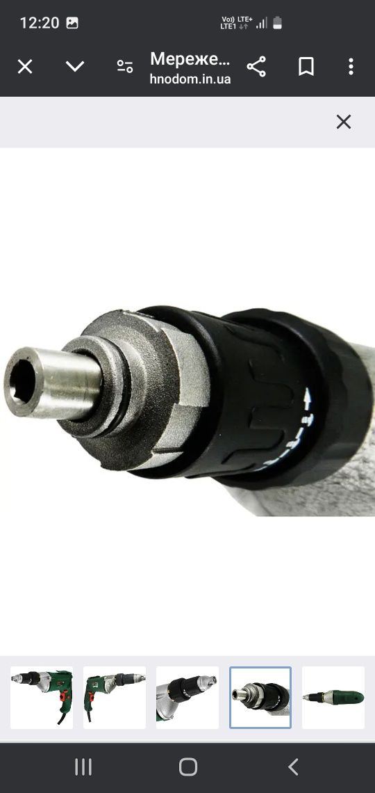 Шуруповерт гайковерт DWT TS-550 V
