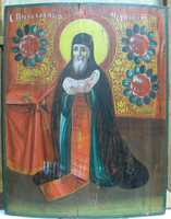 Икона Святой Устилиан