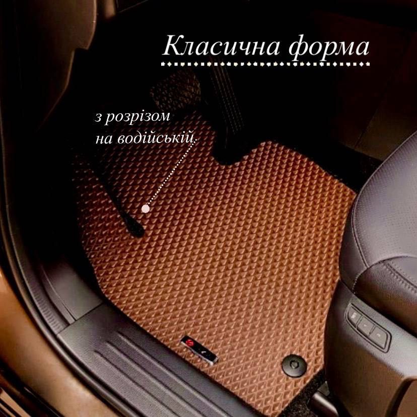 3D Eva килимки Преміум якості в ваше авто. З бортами та 3D лапою