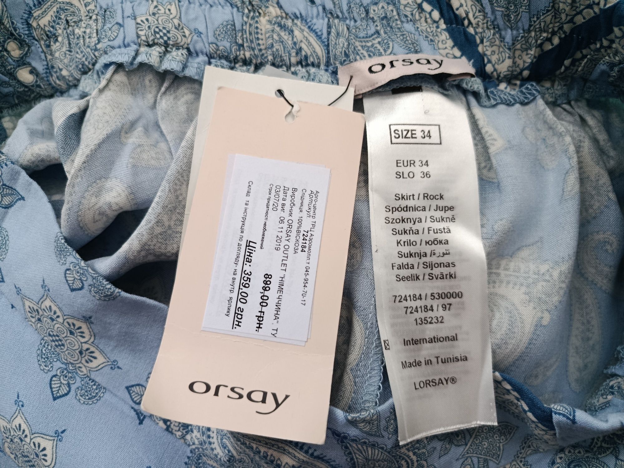 Нова  літня спідниця Orsay розмір 42-46