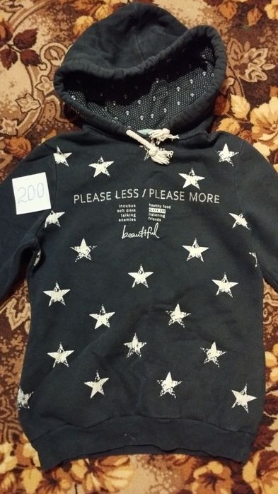 Домашние хозяйства