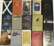 Książka (klasyczna literatura) w rosyjskim Книга на русском Классика +