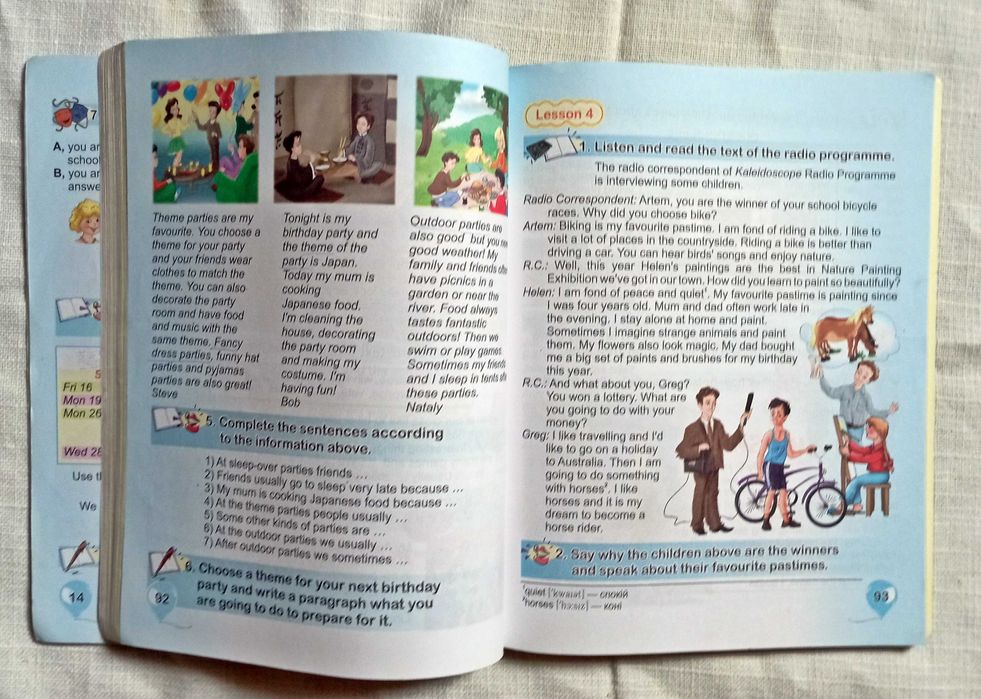 Английский язык для 4 класса,  english. Карпюк, англiйська мова