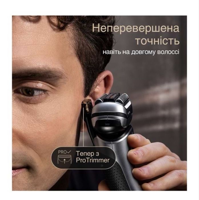 Бритва Braun Series9 9517s Silver (нова, comfy)