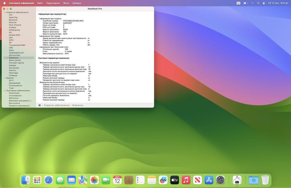 MacBook Pro 16 2021 16 M1 Pro 32 GB 512 GB SSD MDM