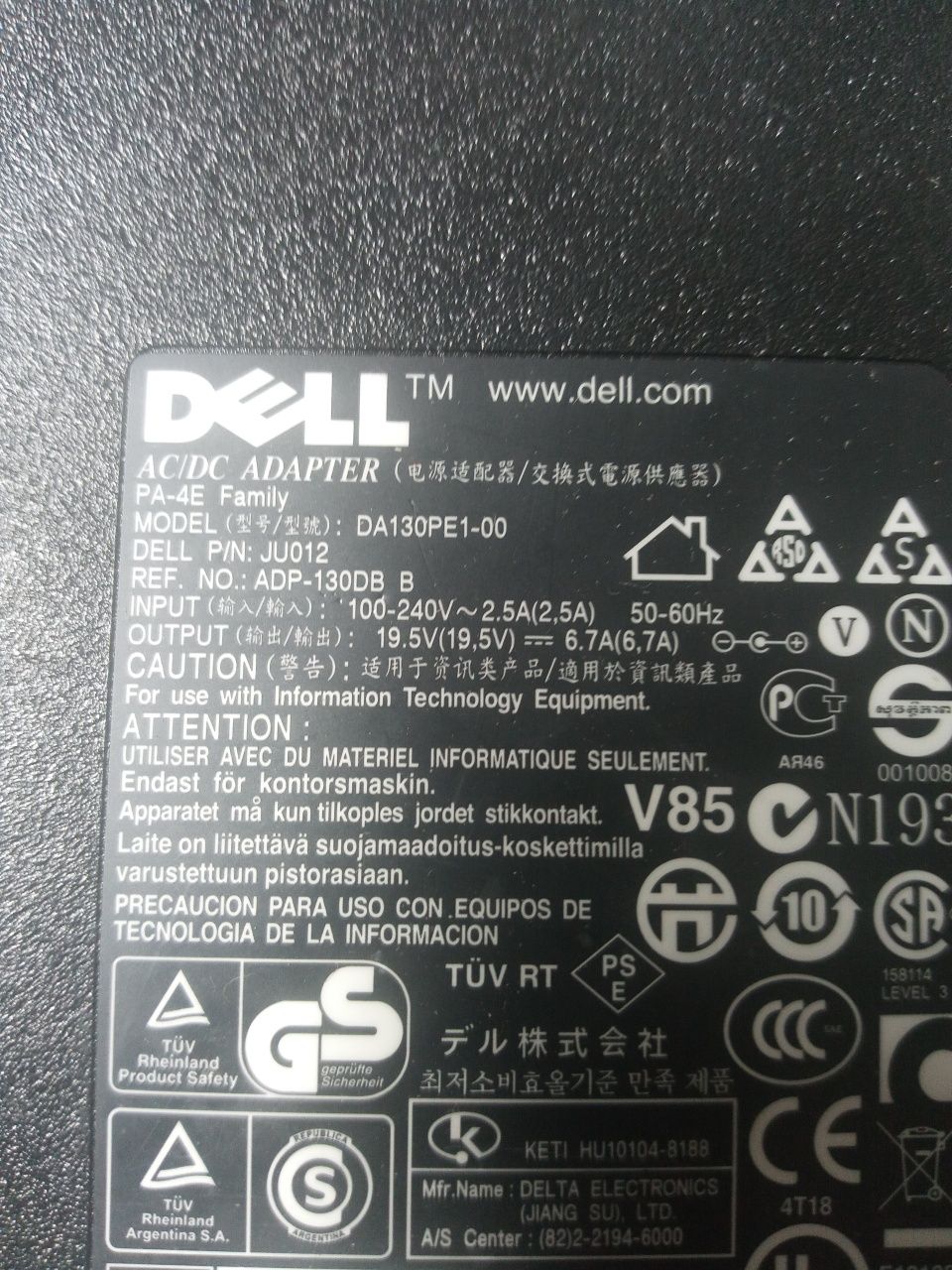 Оригінал Блок питания живлення зарядное Dell 130W 19,5V 6.7А  європа