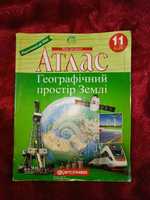 Атлас - Географічний простір Землі 11 класс