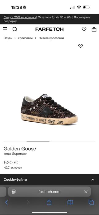 GOLDEN GOOSE superstar