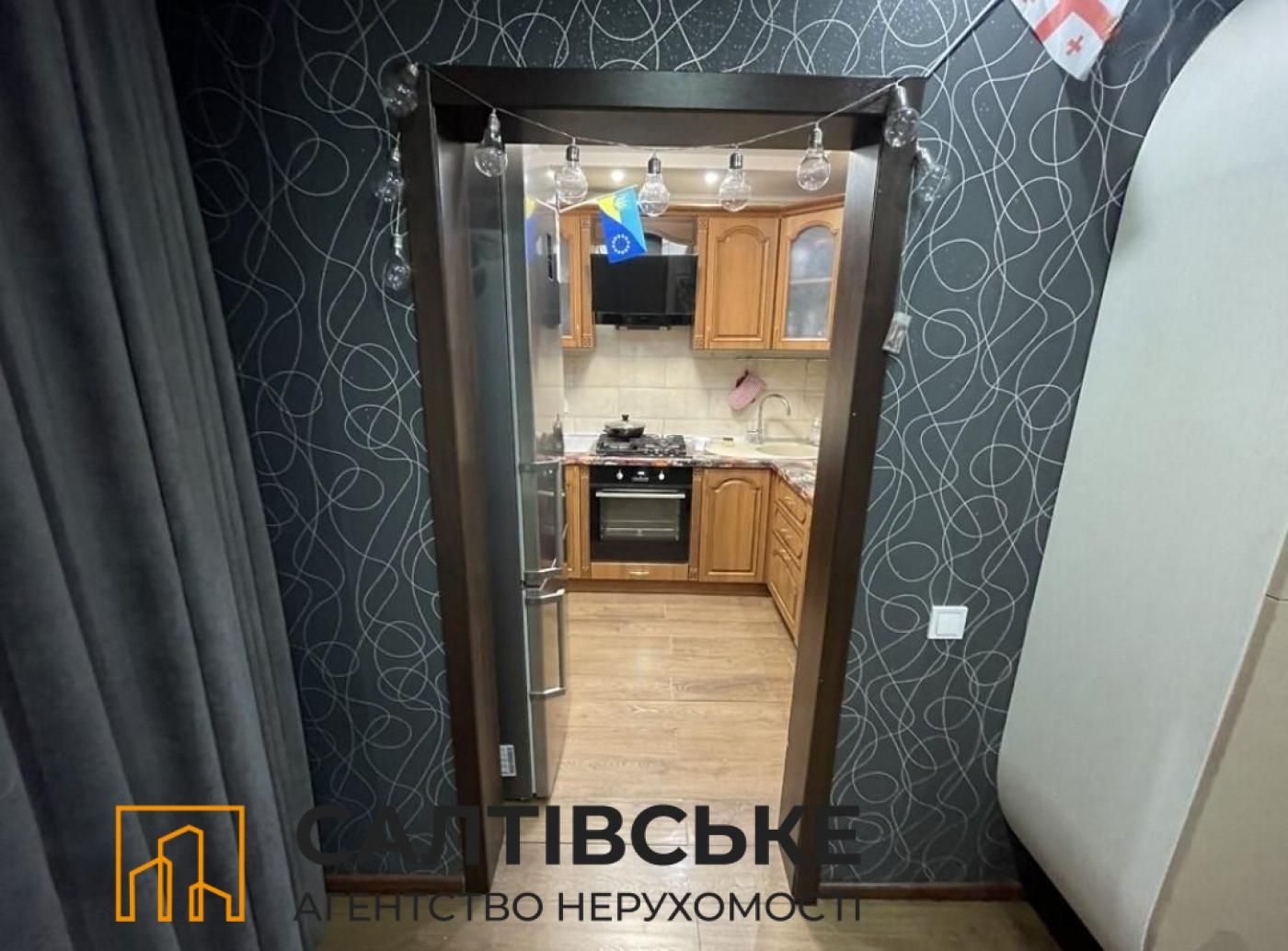 ЮЛ-7881 Продам 3к квартиру на Салтовке  ТРК Украина 603 м/р