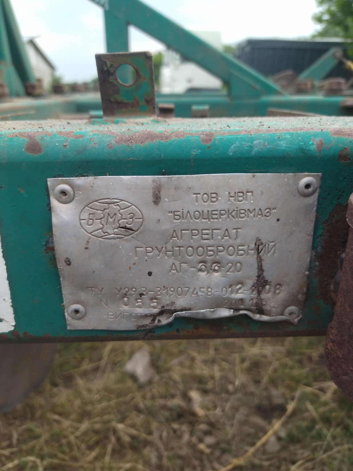 Дискова борона АГ 3,3