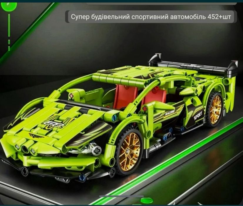 Конструктор Lego Technic  Lambordghini чудової якості!452 деталі !