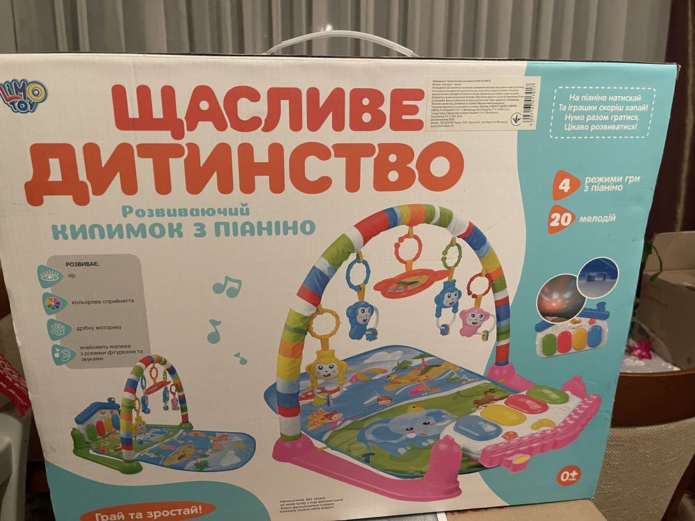 Розвиваючий килимок з піаніно "Щасливе дитинство"
