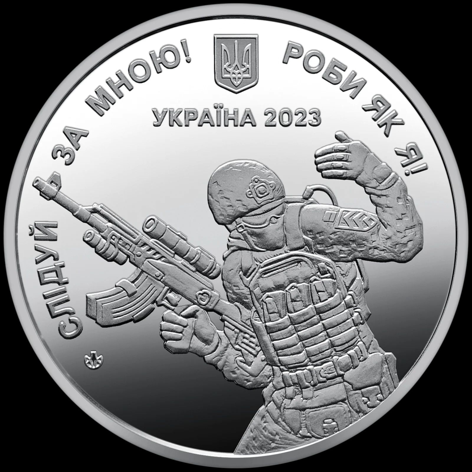 Пам'ятна медаль НБУ "Сержантський корпус"
