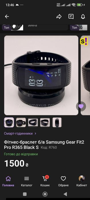 Смарт годинник samsung galaxy fit 2