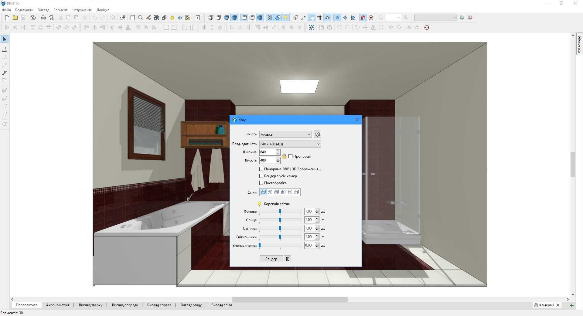 Pro100 7.08 (Укр) + Розкрій + Kray + CNC + Plugins