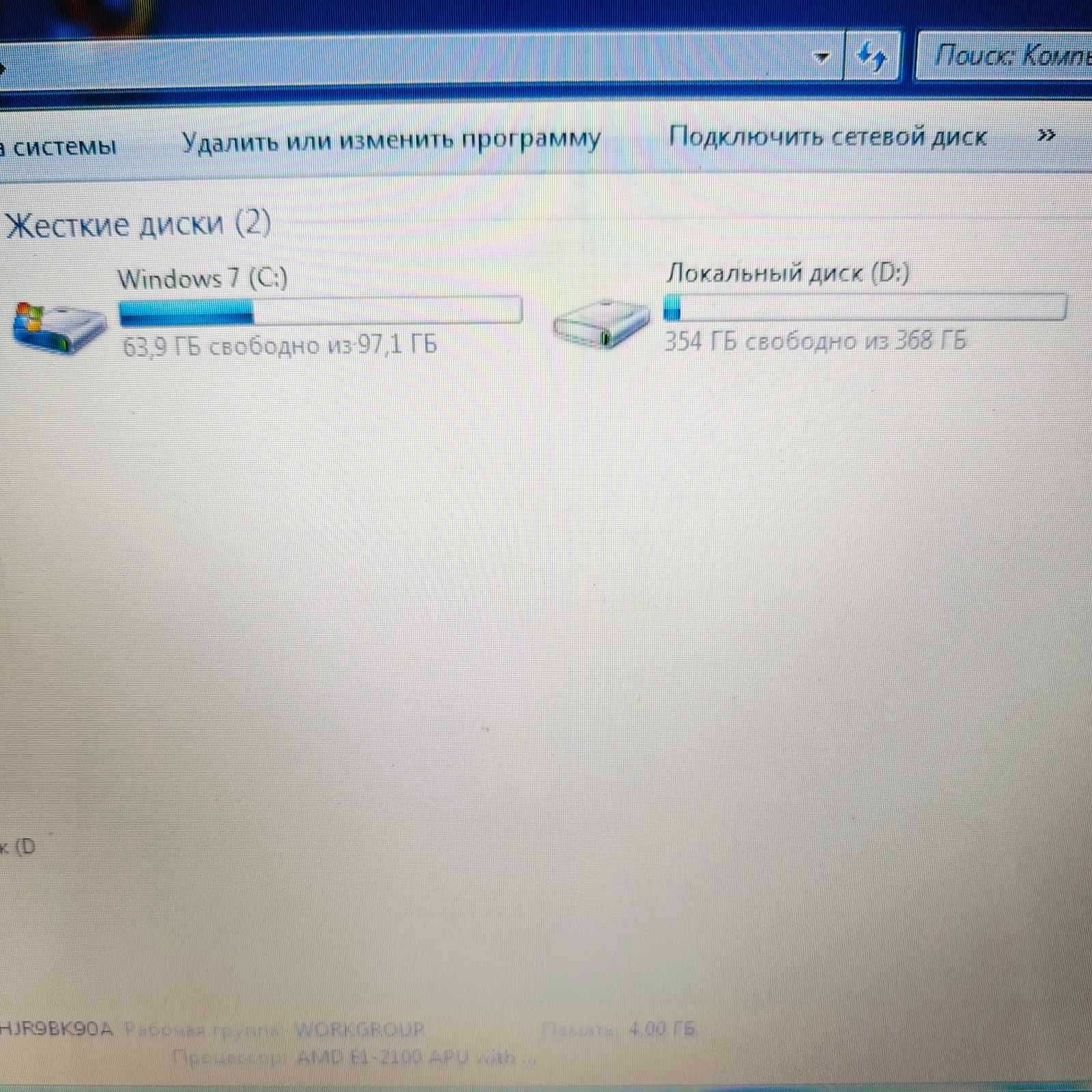 Ноутбук HP 15.6" AMD E1-2100 DDR3-4GB HDD500GB
