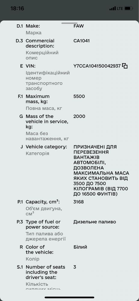 Продам  авто Faw 1041 тентованный  звоните