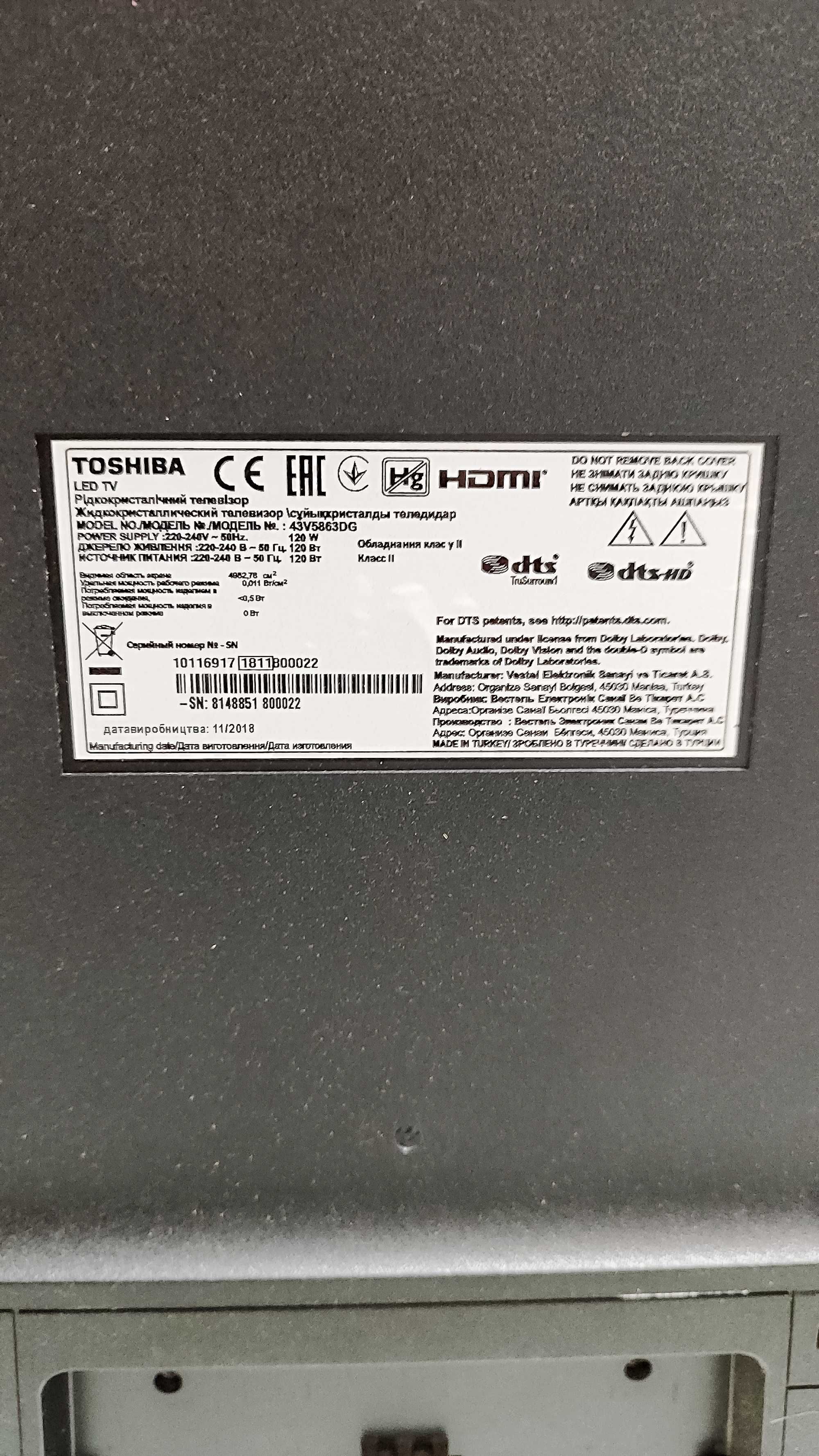 Телевізор Toshiba 43V5863DG на запчастини / розбита матриця