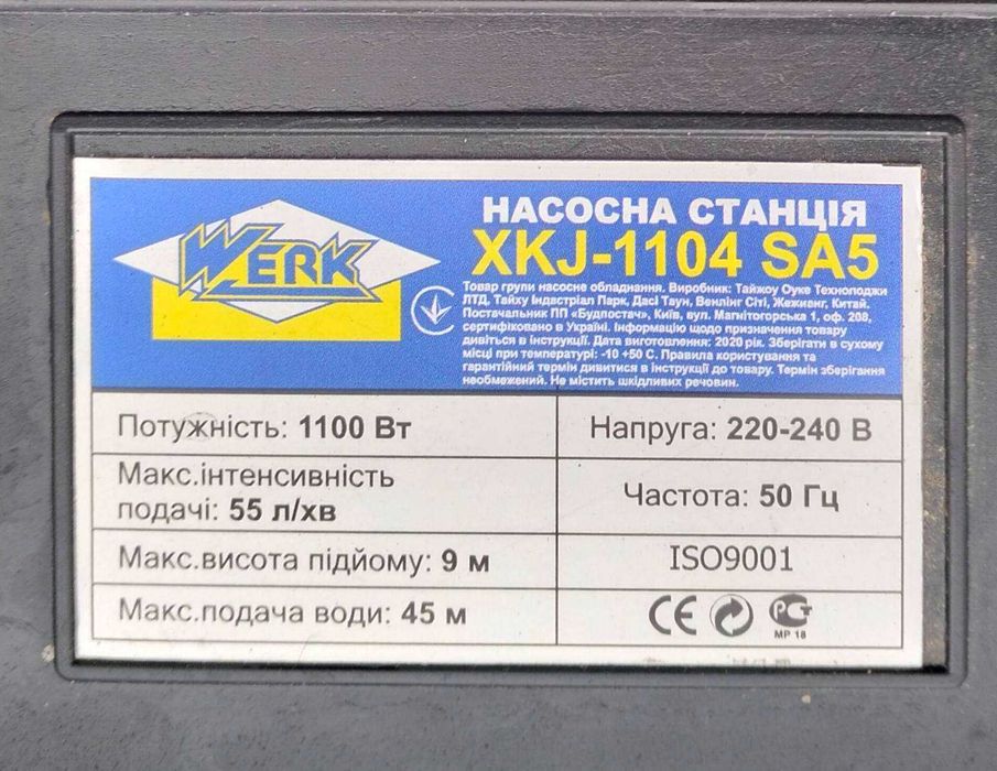 Гриндер (стрічково-шліфувальний станок)