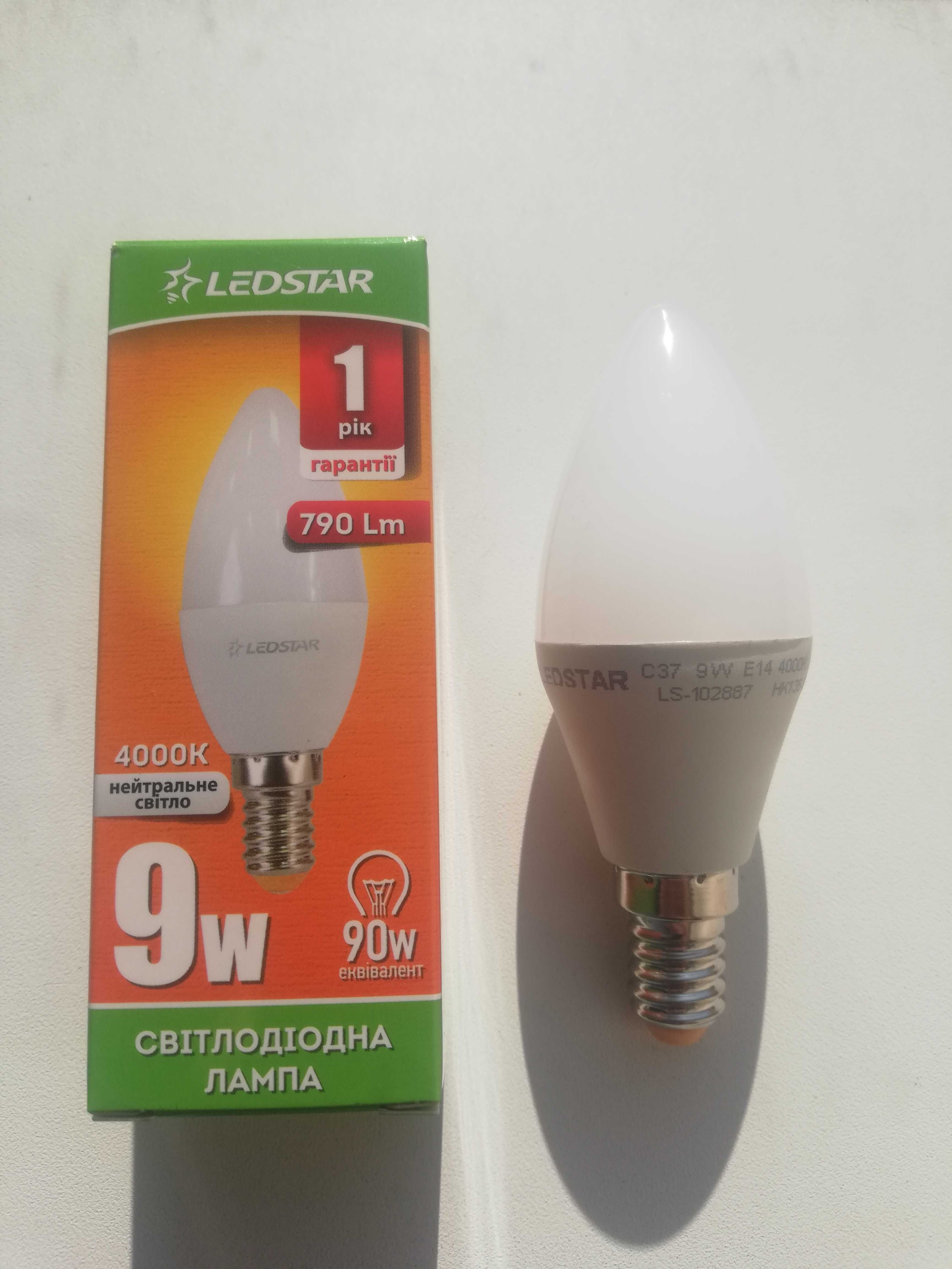 Лампы энергосберегающие светодиодные лампочки диодные дневного света