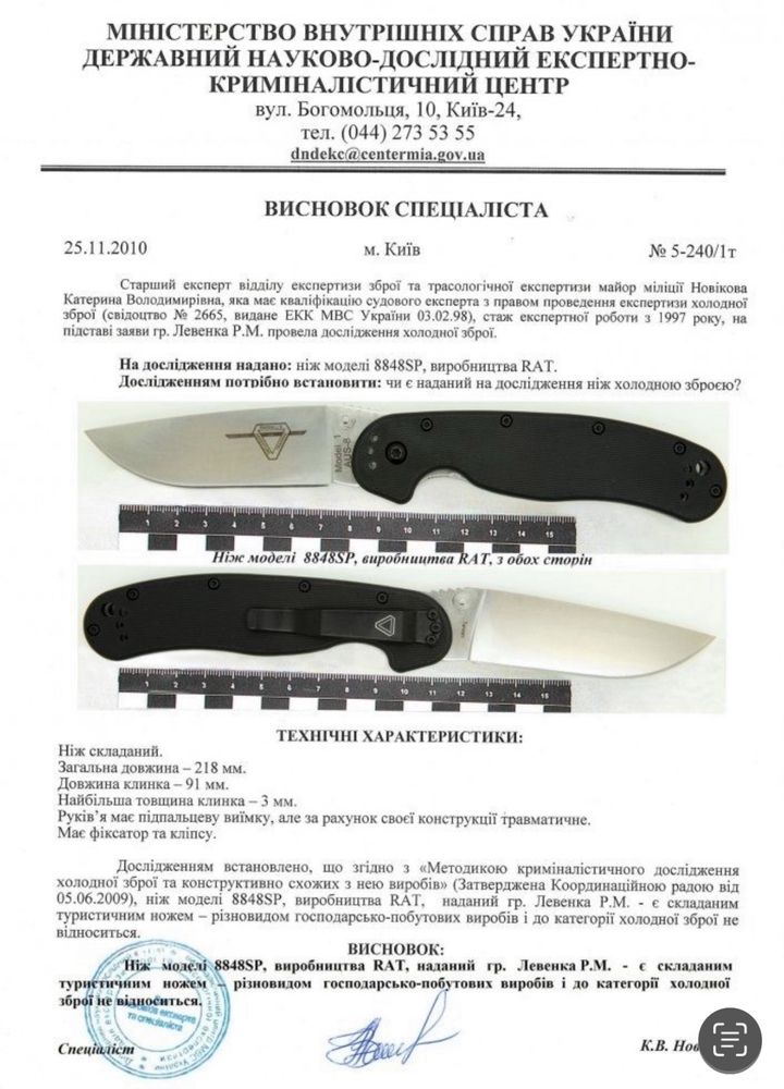 Складний ніж Sitivien ST103. Карманний ніж