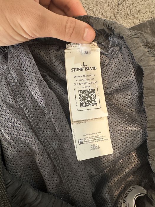 Штани Stone Island Nylon Metal