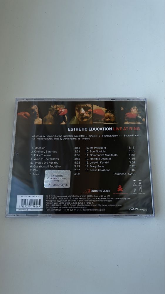Esthetic Education - Live At Ring CD 2006