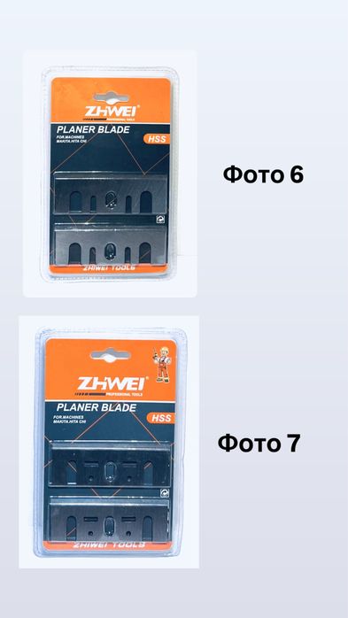 Пилки (полотна) для лобзика — всі види для дерева та металу