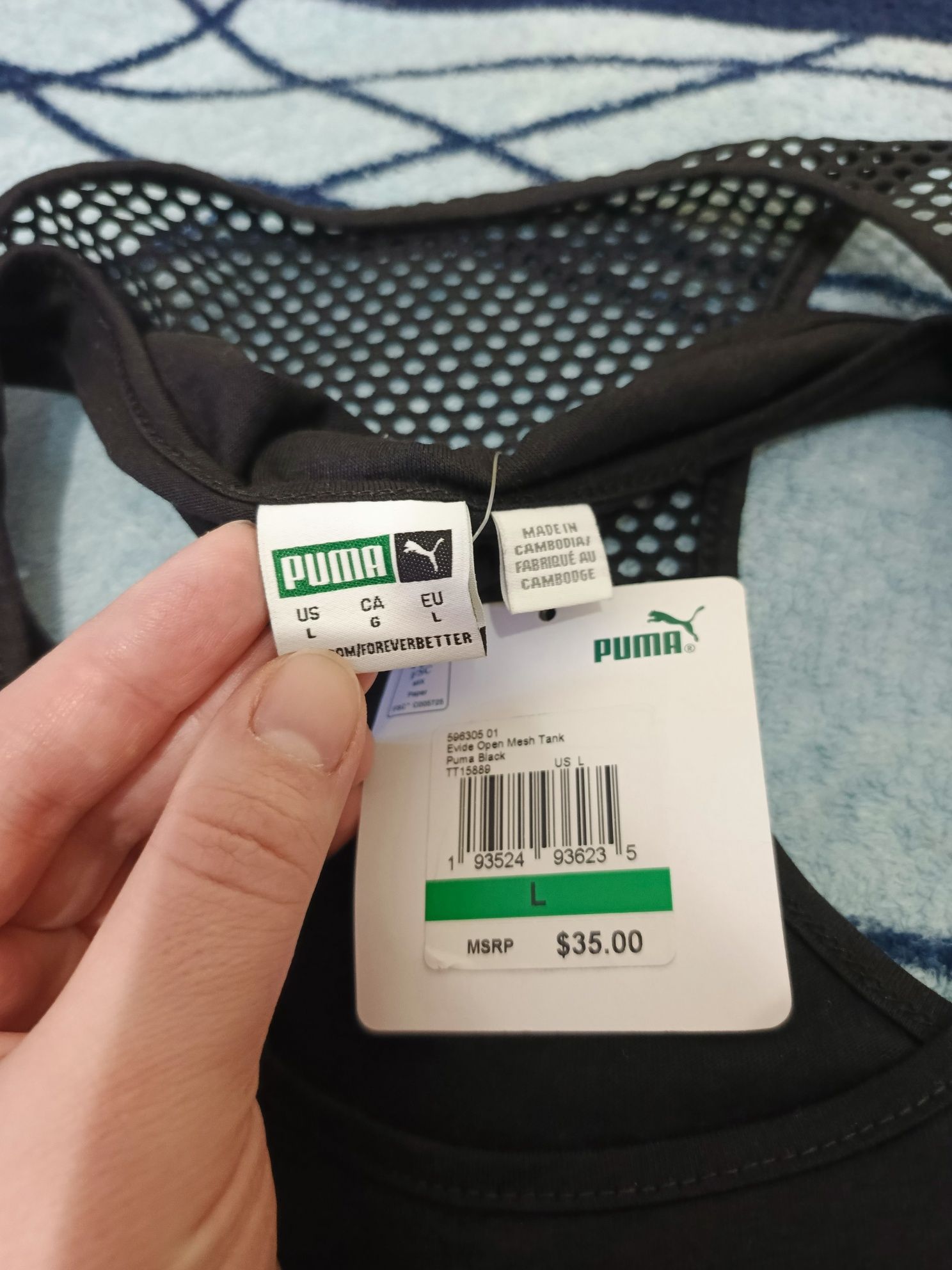 Спортивная майка Puma с сеткой