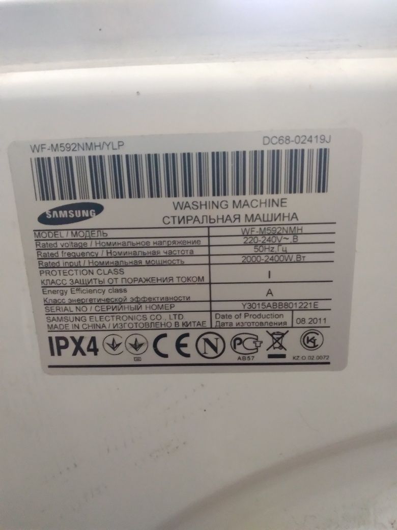 Модуль (Плата управления) стиральной машины Samsung WF-M592NMH б/у