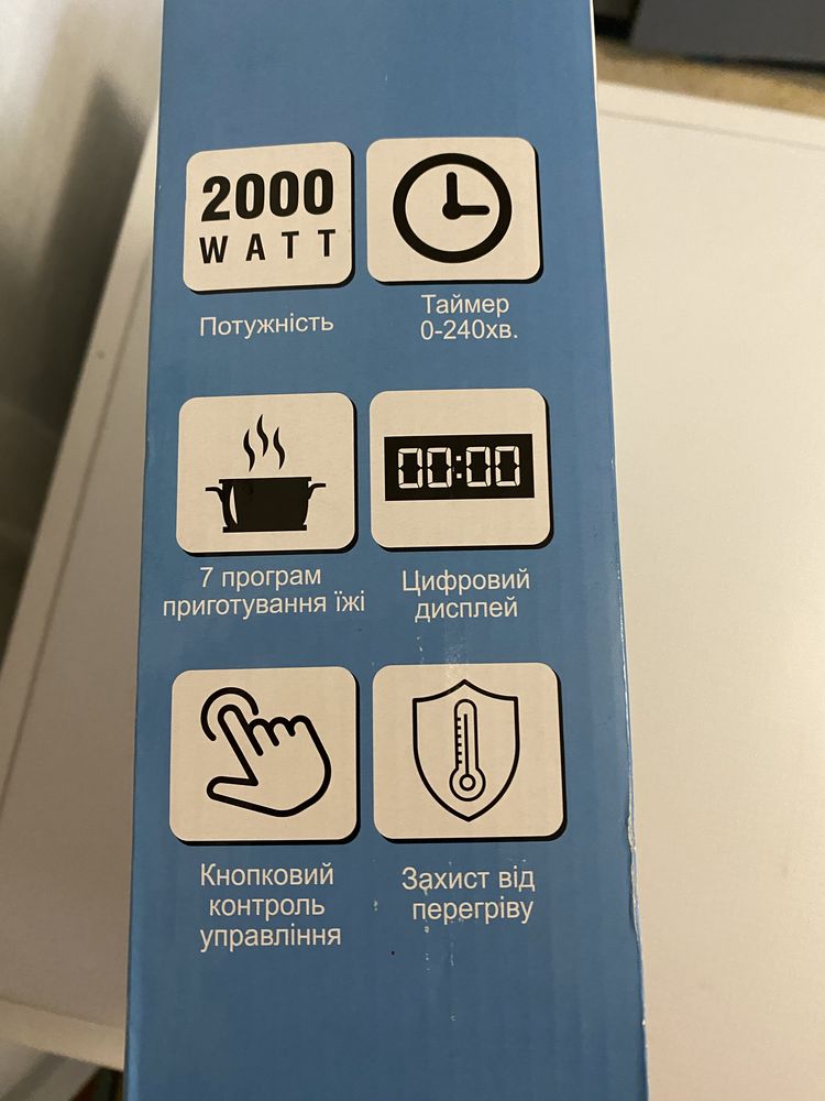 Плита індукційна електро нова