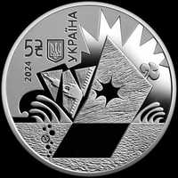 Монета 5 гривень Українська бавовна. Нептун