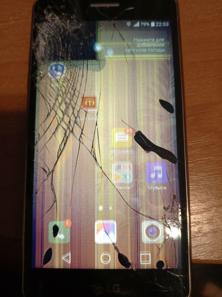 LG K8 (2017)  lg-m200n