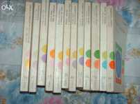 Livros RTP
