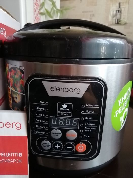 Продам мультіварку в чудовому стані