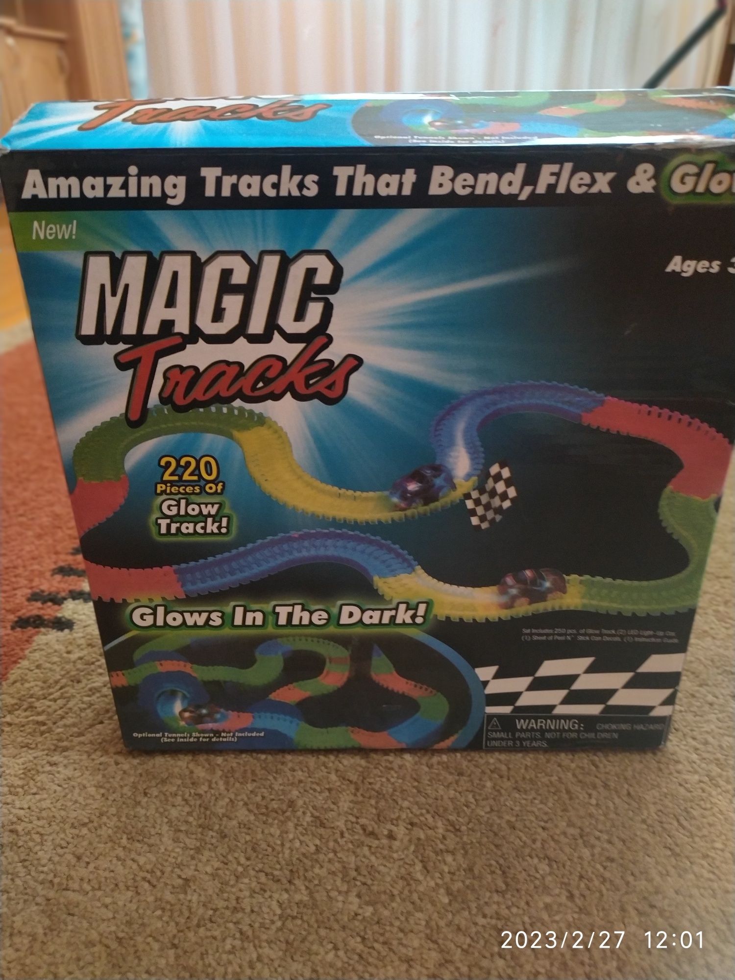 Траса MAGIC Tracks