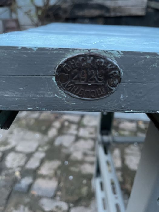 Скорняжная машинка