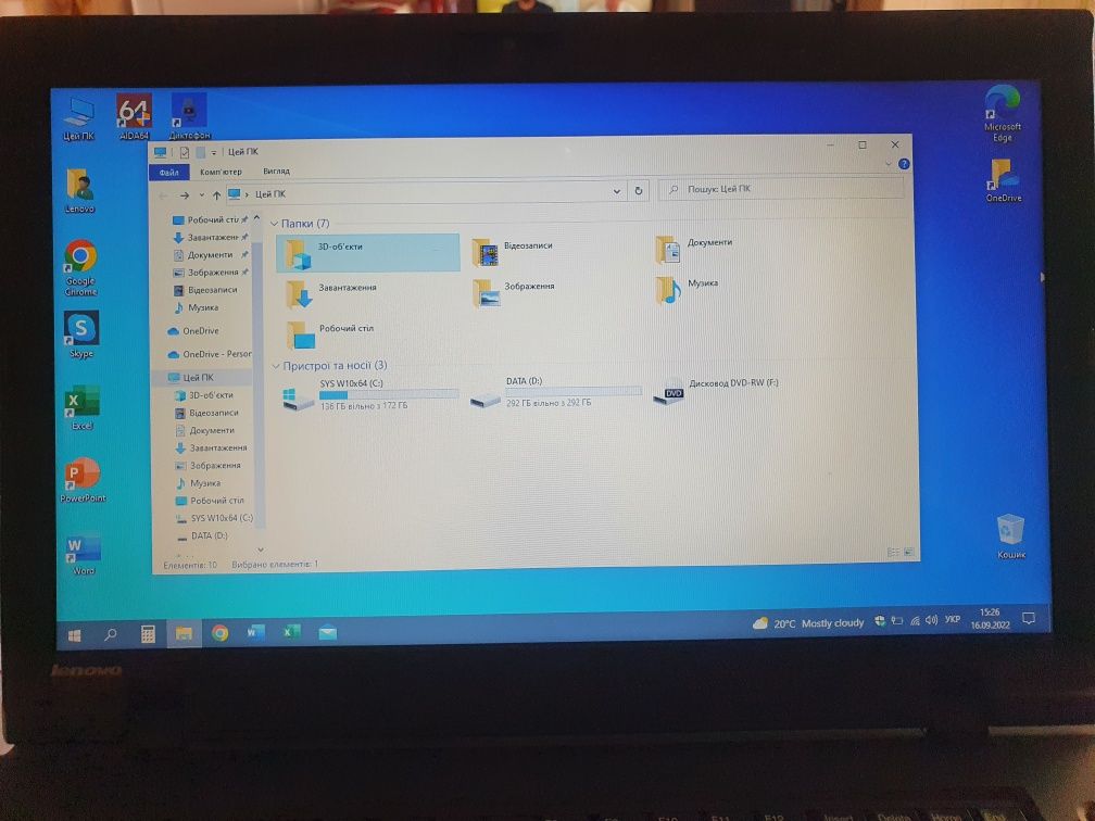 Ноутбук Lenovo ThinkPad SL-510 (RAM-3Gb/HDD-500Gb/Intel Graphics 45)