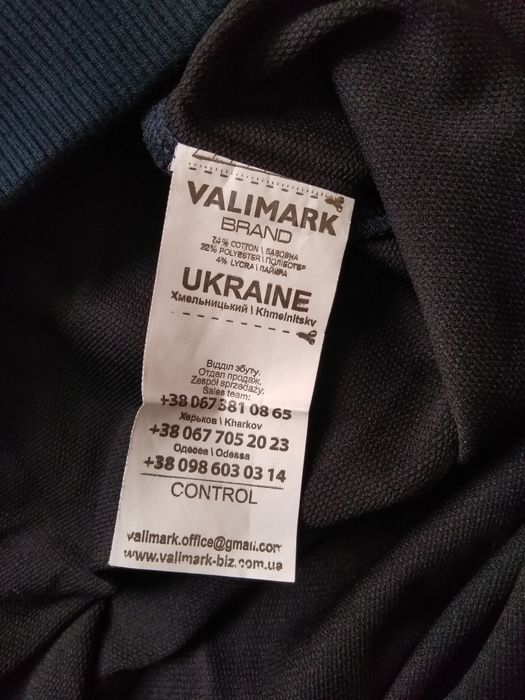 Світшот Valimark з написом Hypebeast Off-White, джемпер, светр, кофта