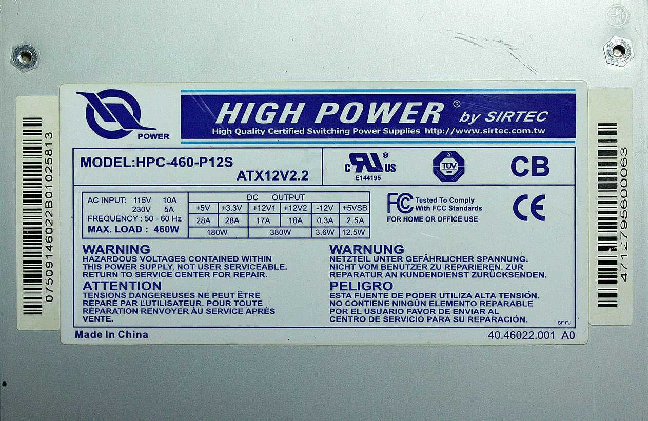 Блок Питания SIRTEC HIGH POWER 460W MODEL: HPC-460-P12S (ATX12V2.2)