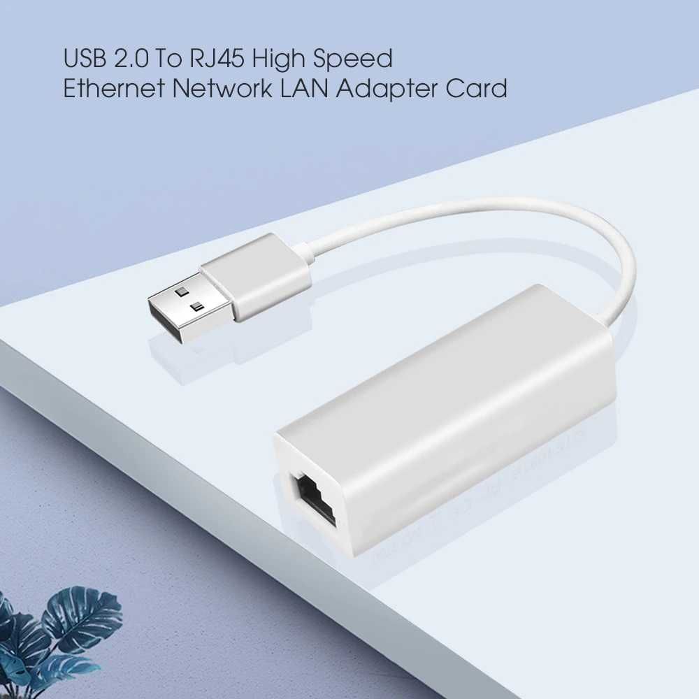 Адаптер USB 2.0 - LAN RJ45 Внешний сетевой адаптер до 100Мбс