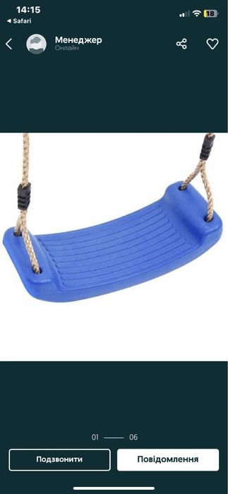 Продам дитячу гойдалку