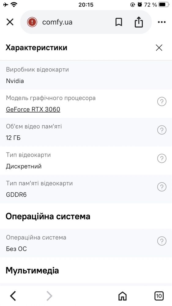 Системний блок Expert PC Ultimate (A5500.16.S10.3060.A6250)