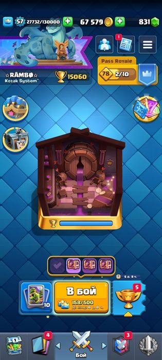 акаунт клеш рояль абсолют