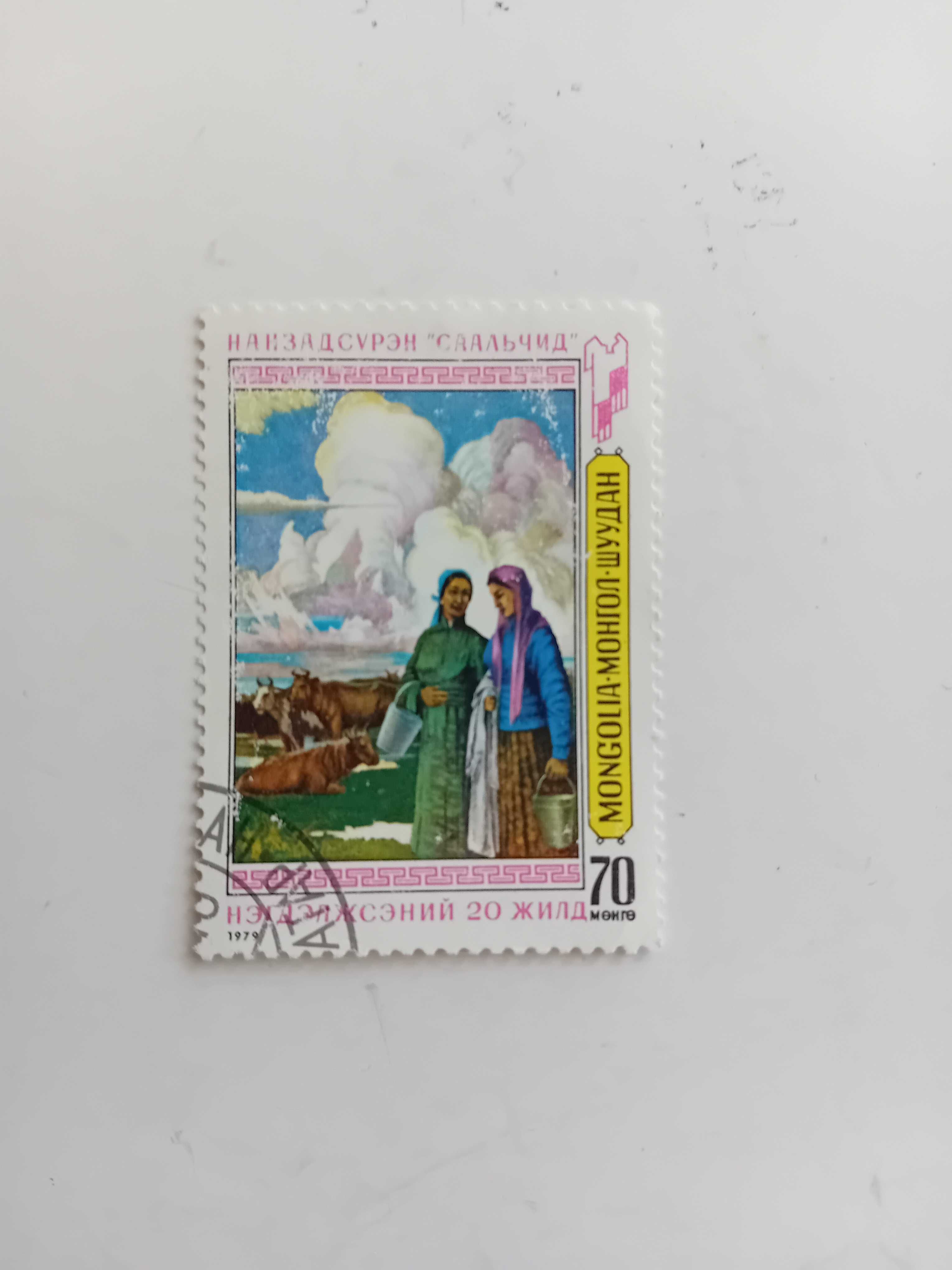 Mongolia -znaczek kasowany 1979 r