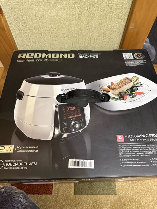 Мультиварка скороварка RMC-P470