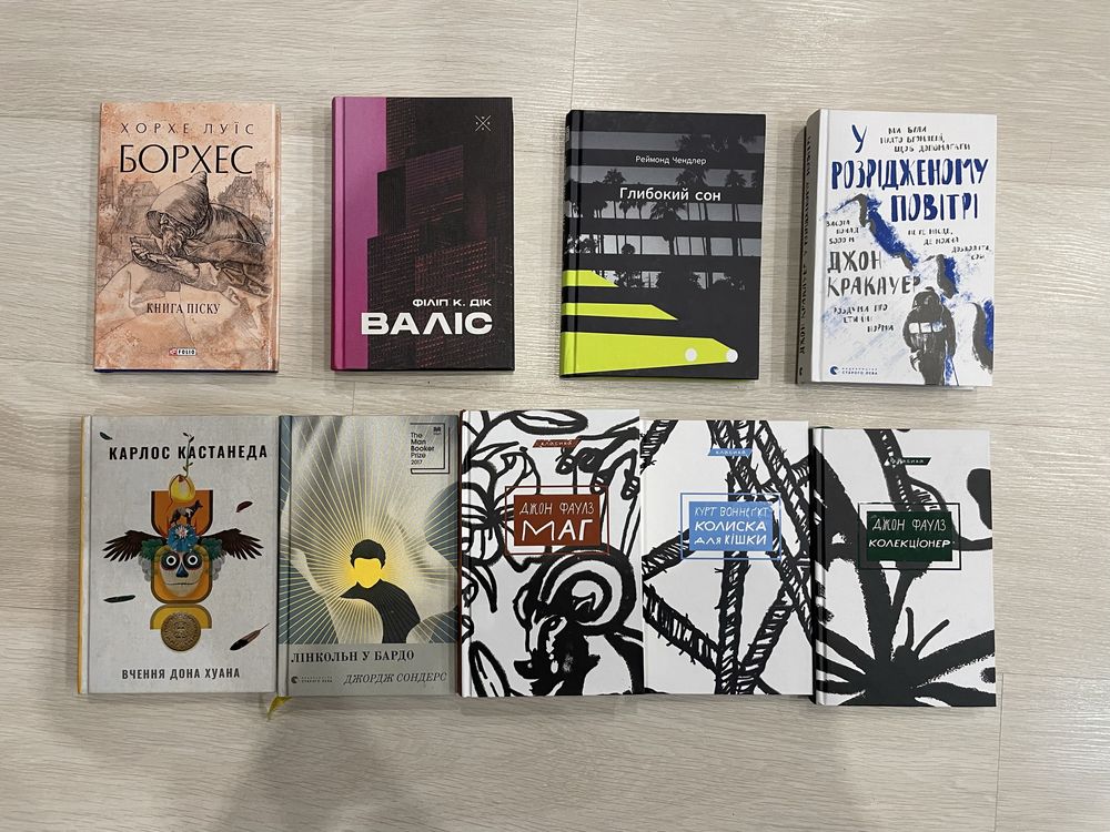 Книги різних жанрів